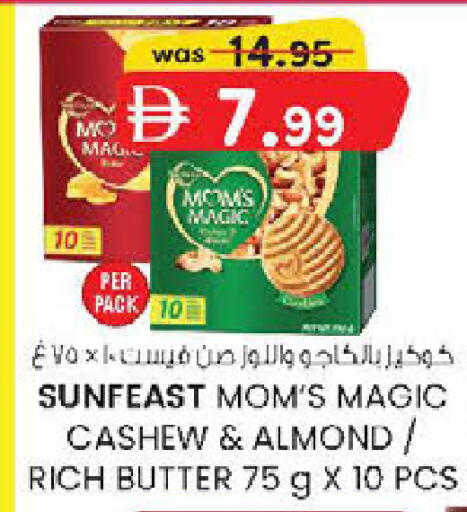 available at K M Trading  in UAE - Sharjah / Ajman