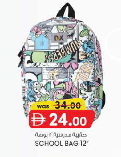 available at K M Trading  in UAE - Sharjah / Ajman