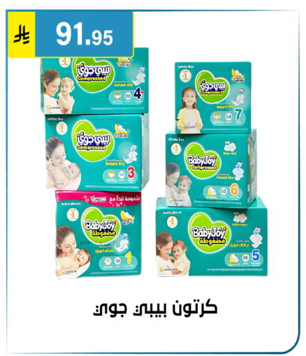 available at Al Hussain Top Up in KSA, Saudi Arabia, Saudi - Riyadh