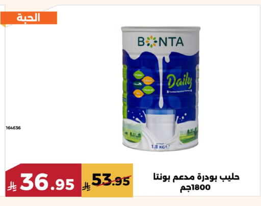 available at حدائق الفرات in مملكة العربية السعودية, السعودية, سعودية - مكة المكرمة