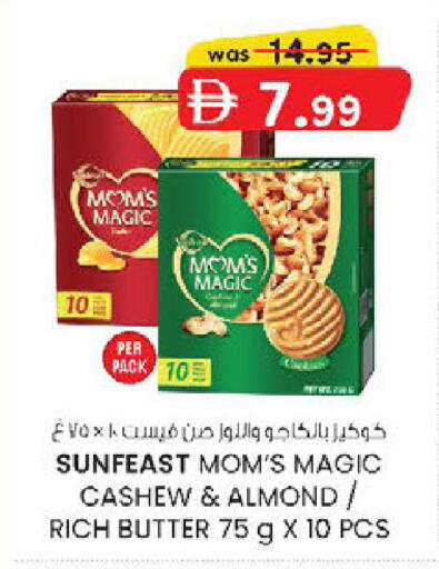 available at K.M Hypermarket in UAE - Al Ain