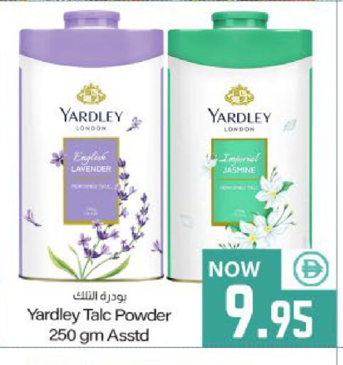 available at ميم ساجدة in الإمارات العربية المتحدة , الامارات - ٱلْفُجَيْرَة‎