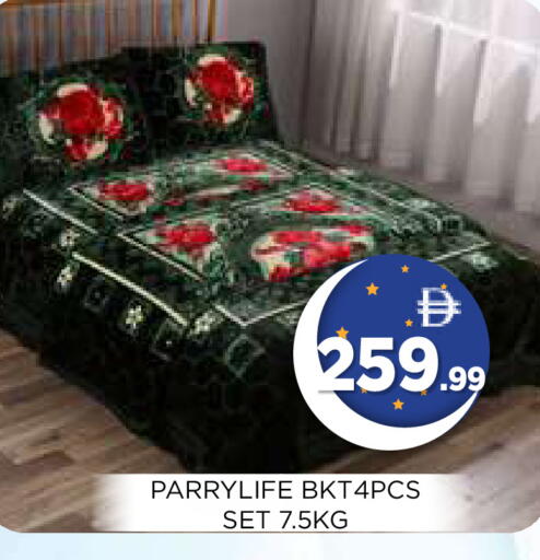 available at Ain Al Madina Hypermarket in UAE - Sharjah / Ajman