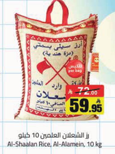 available at مخازن هايبرماركت in مملكة العربية السعودية, السعودية, سعودية - تبوك