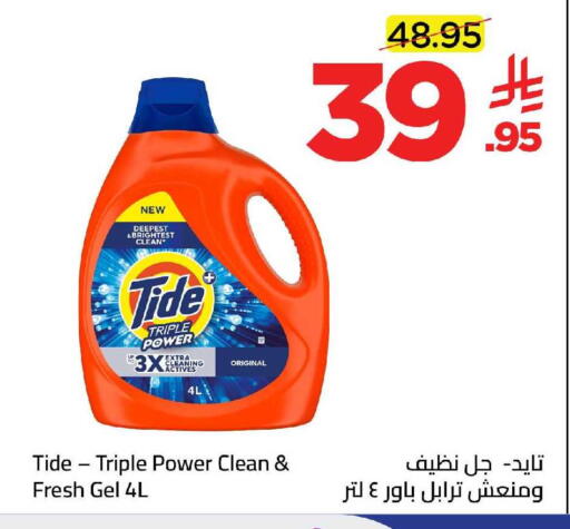 available at وهج مارت in مملكة العربية السعودية, السعودية, سعودية - جدة