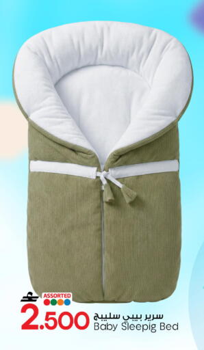 available at مارك & سايف in عُمان - صُحار‎