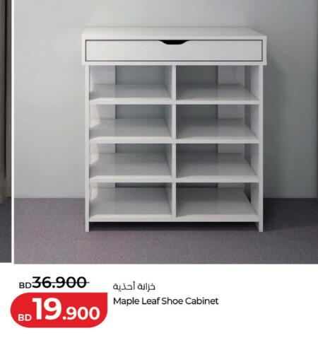 available at LuLu Hypermarket in Bahrain