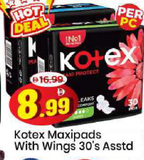 available at مارك & سيف in الإمارات العربية المتحدة , الامارات - الشارقة / عجمان