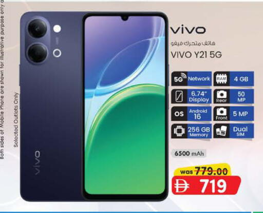 available at Safa Hyper in UAE - Al Ain