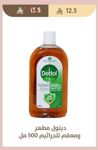 available at متاجر قوت in مملكة العربية السعودية, السعودية, سعودية - الطائف