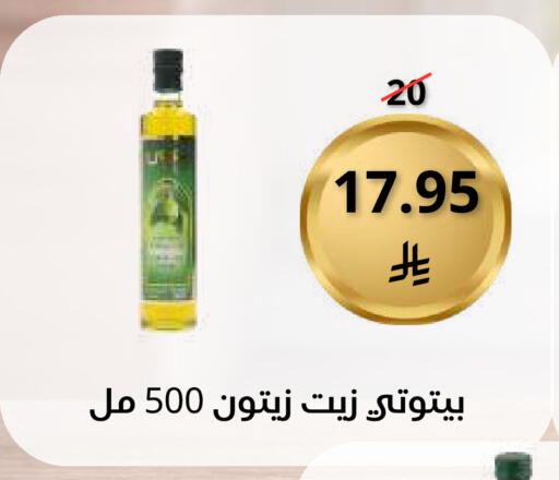 available at سعودى ماركت in مملكة العربية السعودية, السعودية, سعودية - مكة المكرمة