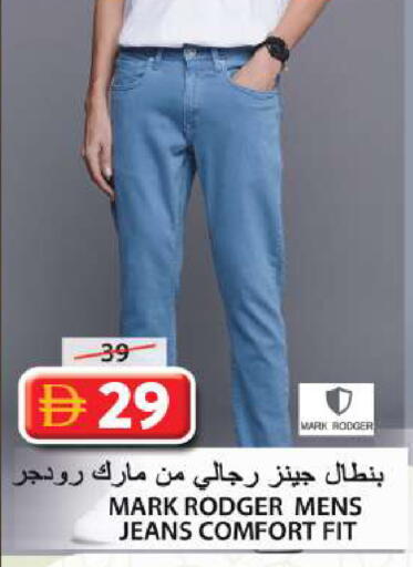 available at Grand Hyper Market in UAE - Sharjah / Ajman