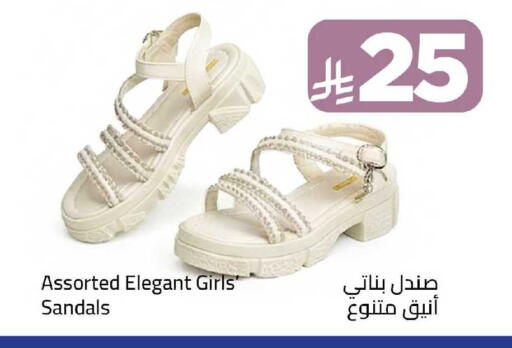 available at Wahj Mart in KSA, Saudi Arabia, Saudi - Jeddah