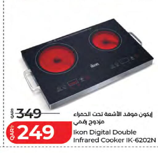 available at LuLu Hypermarket in Qatar - Al Daayen