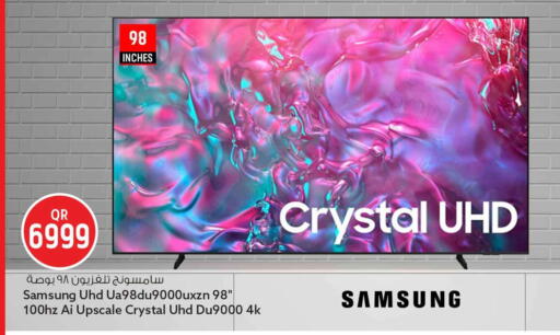 available at Safari Hypermarket in Qatar - Al Rayyan