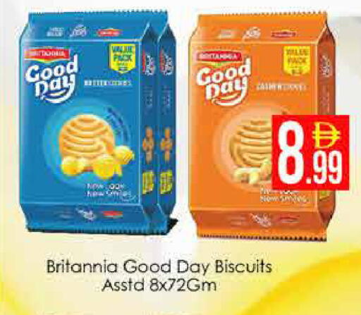 available at ايكو مول & ايكو هايبرماركت in الإمارات العربية المتحدة , الامارات - دبي