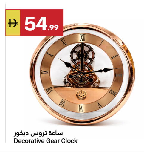 available at جراند الإمارات للتسوق in الإمارات العربية المتحدة , الامارات - أبو ظبي