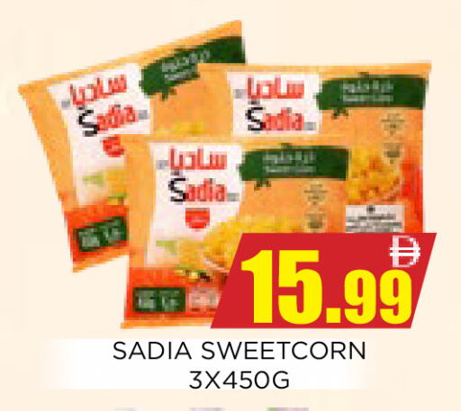 available at اينس المدينة هايبرماركت in الإمارات العربية المتحدة , الامارات - الشارقة / عجمان