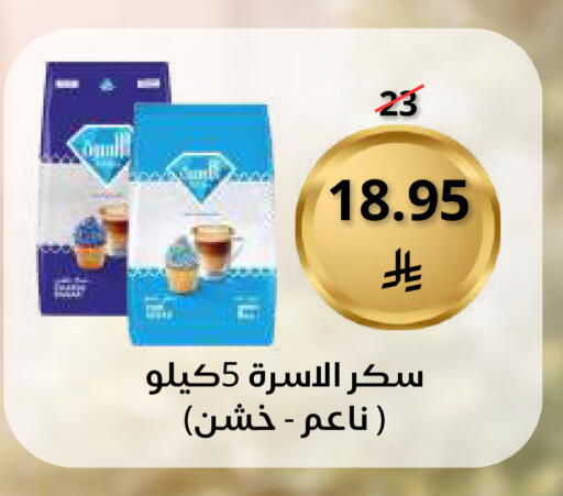 available at سعودى ماركت in مملكة العربية السعودية, السعودية, سعودية - مكة المكرمة