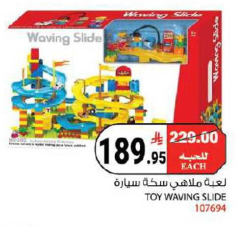 available at هاوس كير in مملكة العربية السعودية, السعودية, سعودية - مكة المكرمة