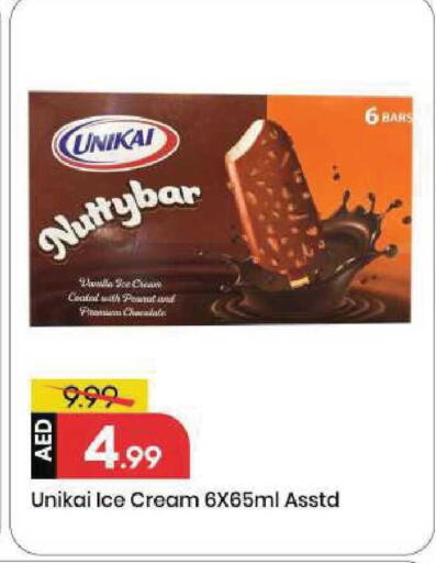 available at Mark & Save in UAE - Sharjah / Ajman