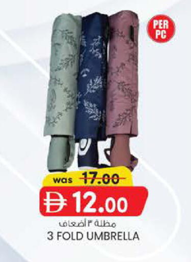 available at K M Trading  in UAE - Fujairah