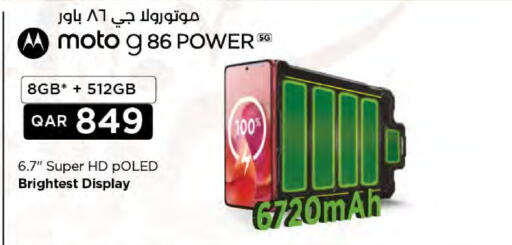 available at LuLu Hypermarket in Qatar - Umm Salal