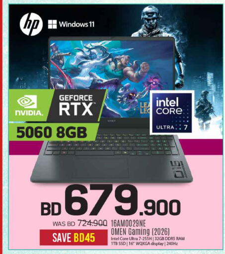 available at Sharaf DG in Bahrain