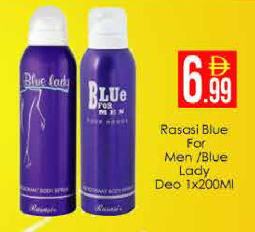 available at ايكو مول & ايكو هايبرماركت in الإمارات العربية المتحدة , الامارات - دبي