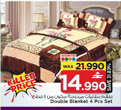 available at مارك & سايف in عُمان - صُحار‎