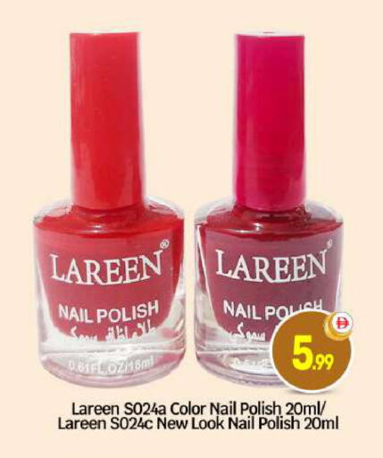 available at بيج مارت in الإمارات العربية المتحدة , الامارات - دبي