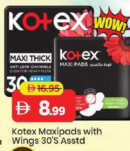 available at مارك & سيف in الإمارات العربية المتحدة , الامارات - الشارقة / عجمان