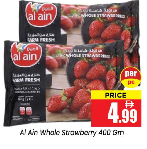 Strawberry available at نيومارت هايبرماركت in الإمارات العربية المتحدة , الامارات - الشارقة / عجمان