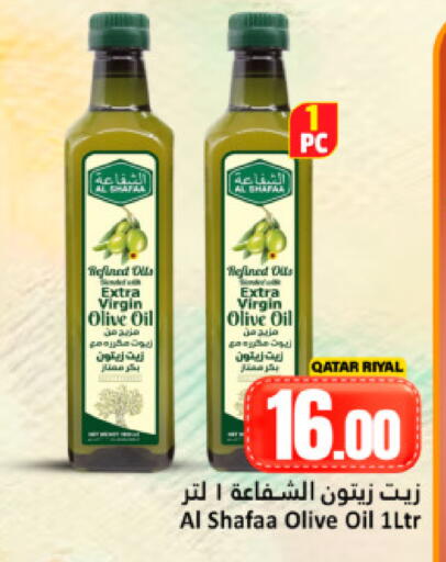 available at دانة هايبرماركت in قطر - الضعاين