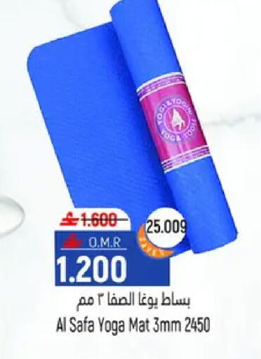 available at Hoor Al Ain Hypermarket in Oman - Muscat