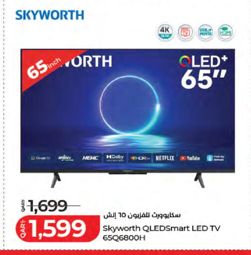 available at LuLu Hypermarket in Qatar - Al Rayyan