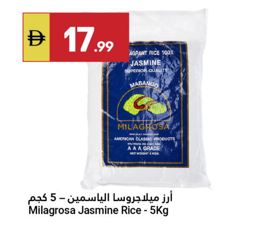 available at جراند الإمارات للتسوق in الإمارات العربية المتحدة , الامارات - أبو ظبي