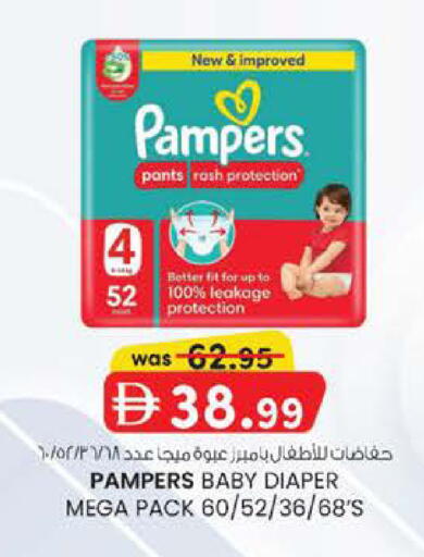 available at صفا اكسبريس سوبرماركت in الإمارات العربية المتحدة , الامارات - أبو ظبي