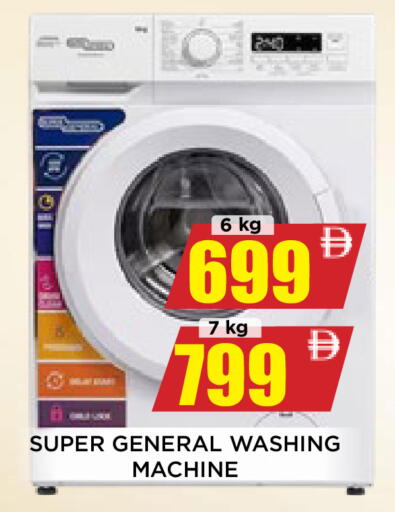 available at اينس المدينة هايبرماركت in الإمارات العربية المتحدة , الامارات - الشارقة / عجمان