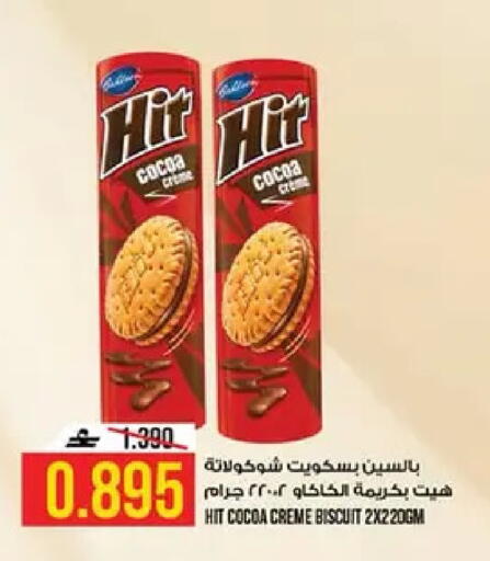 available at Kenz Hypermarket in Oman - Muscat