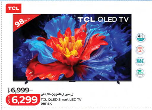 available at LuLu Hypermarket in Qatar - Al Rayyan