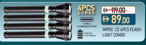 available at مارك & سيف in الإمارات العربية المتحدة , الامارات - الشارقة / عجمان