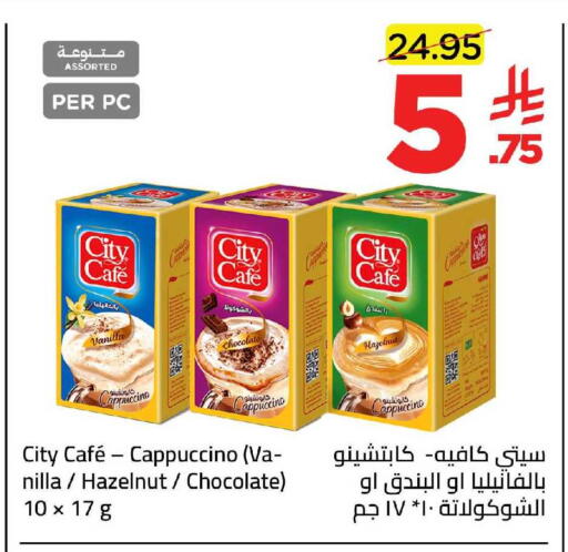 Vanilla available at Wahj Mart in KSA, Saudi Arabia, Saudi - Jeddah