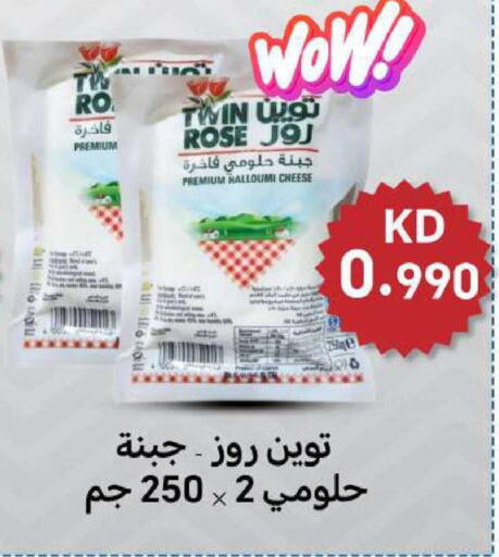 available at شركة سوق ميم المركزي  in الكويت - محافظة الأحمدي