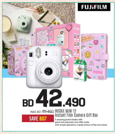 available at شــرف  د ج in البحرين