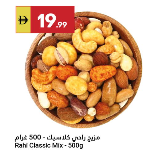 available at جراند الإمارات للتسوق in الإمارات العربية المتحدة , الامارات - أبو ظبي