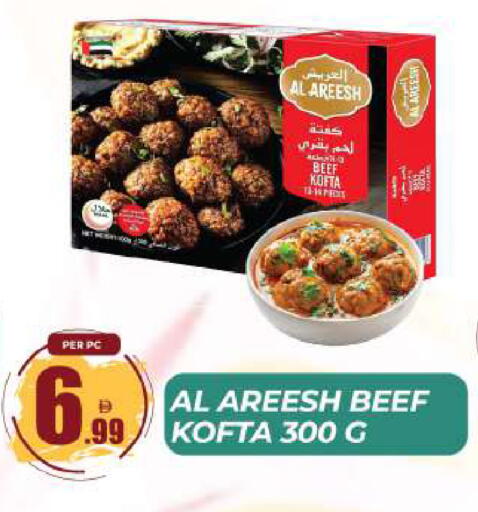 available at Dream Land in UAE - Sharjah / Ajman