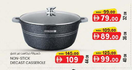 available at K M Trading  in UAE - Sharjah / Ajman