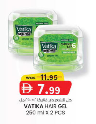 available at K M Trading  in UAE - Sharjah / Ajman