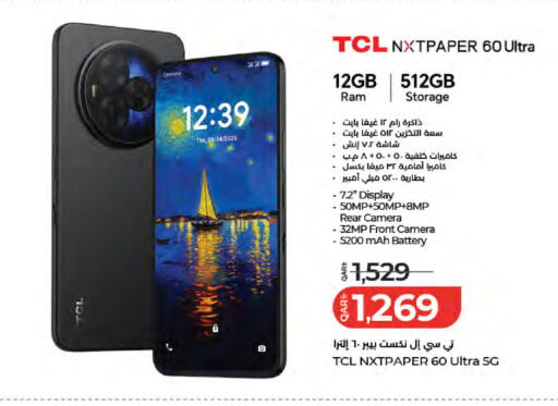 available at LuLu Hypermarket in Qatar - Al Shamal